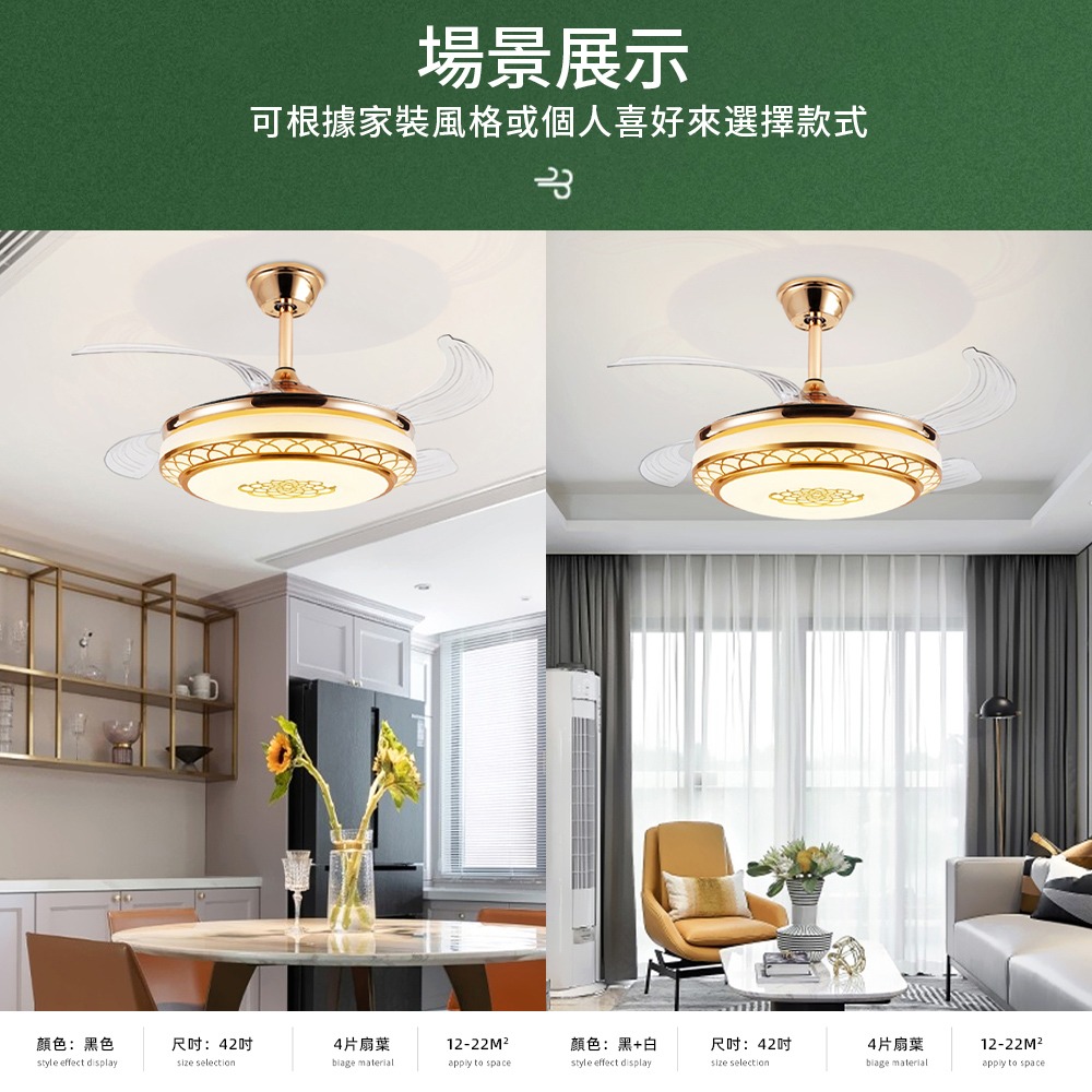 【XINGMU 興沐】吊扇燈 48吋隱形吊扇燈 吸頂風扇燈 變頻電風扇 家用現代北歐風扇 壁掛風扇燈 120W吊燈電扇燈-細節圖4