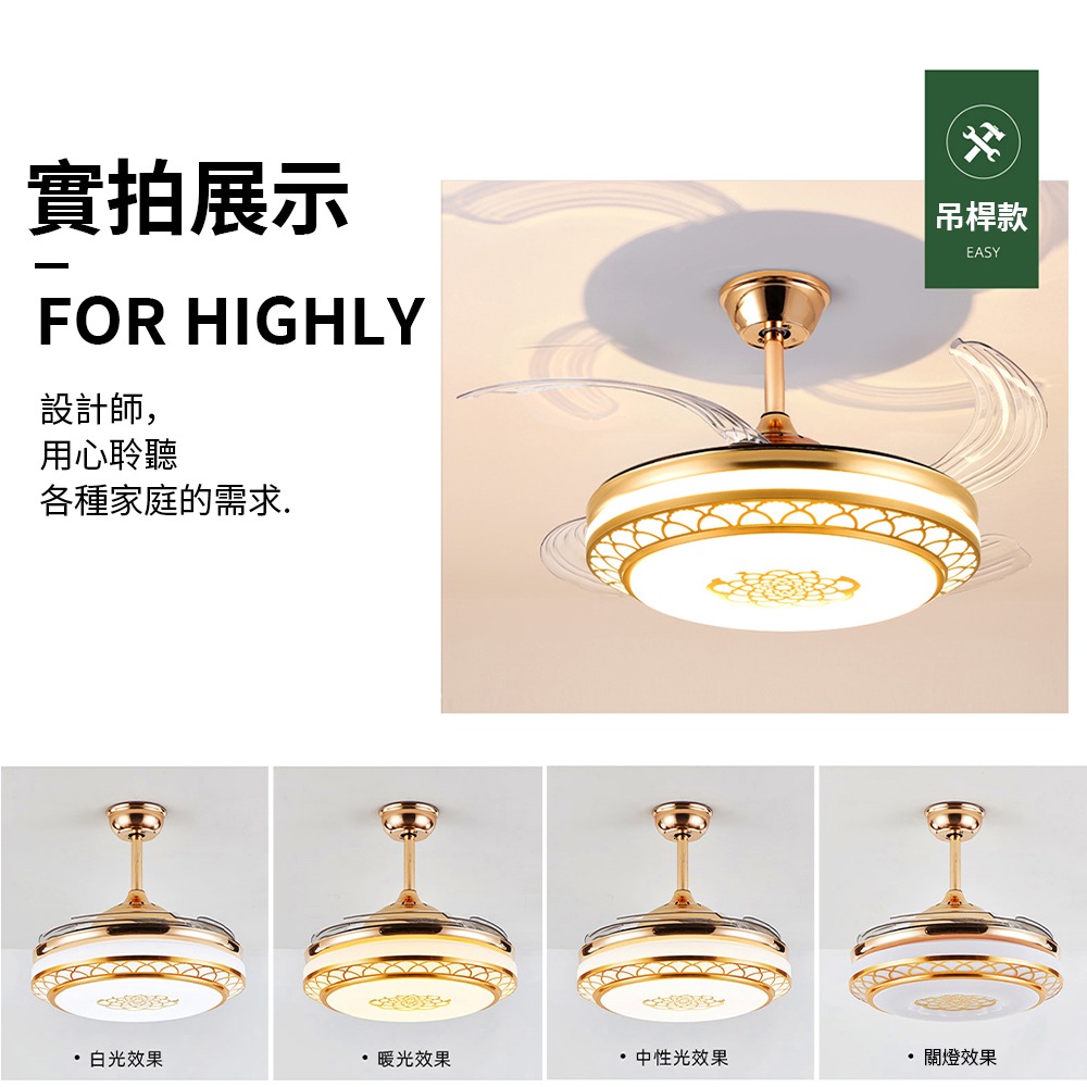【XINGMU 興沐】吊扇燈 48吋隱形吊扇燈 吸頂風扇燈 變頻電風扇 家用現代北歐風扇 壁掛風扇燈 120W吊燈電扇燈-細節圖10