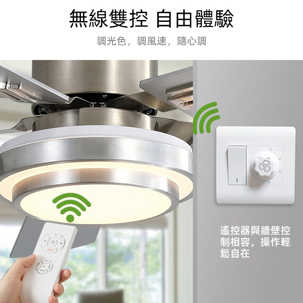 【XINGMU 興沐】吊扇燈 鐵藝傳統式風扇燈 不鏽鋼大風力吊燈風扇 變頻雙控電風扇燈  42時/48時客廳大吊扇燈-細節圖6