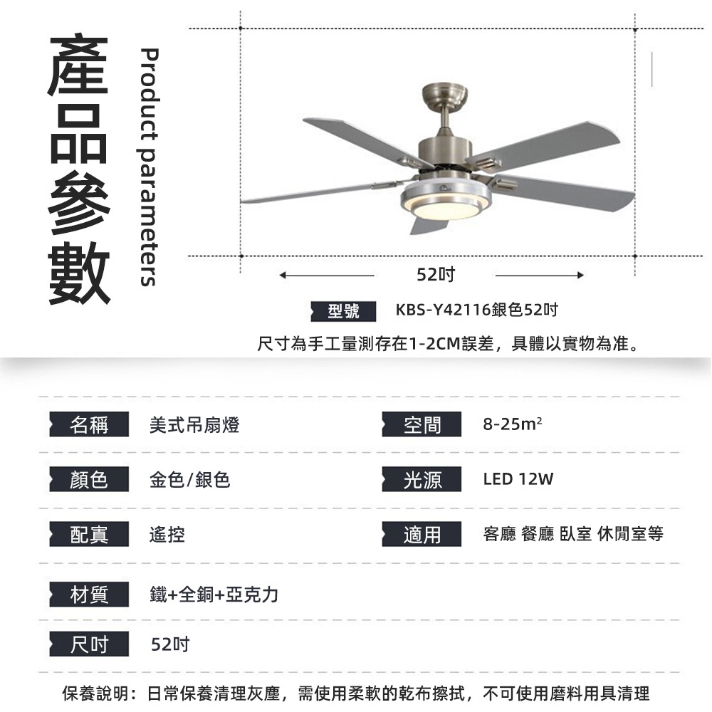 【XINGMU 興沐】吊扇燈 鐵藝傳統式風扇燈 不鏽鋼大風力吊燈風扇 變頻雙控電風扇燈  42時/48時客廳大吊扇燈-細節圖10