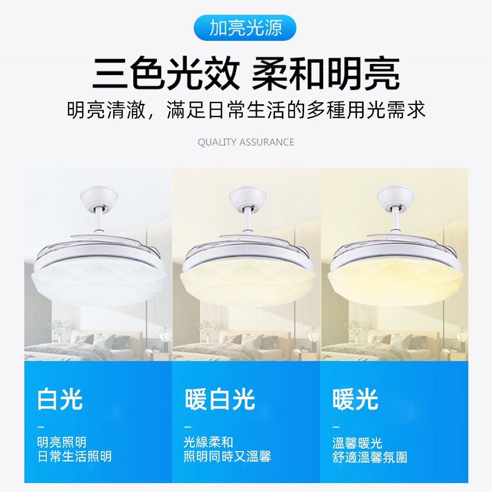 【XINGMU 興沐】吊扇燈 扇吊燈 北歐滿天星鑽石led風扇燈 DC循環扇 靜音吊扇 遙控電扇燈 120W高亮-細節圖6