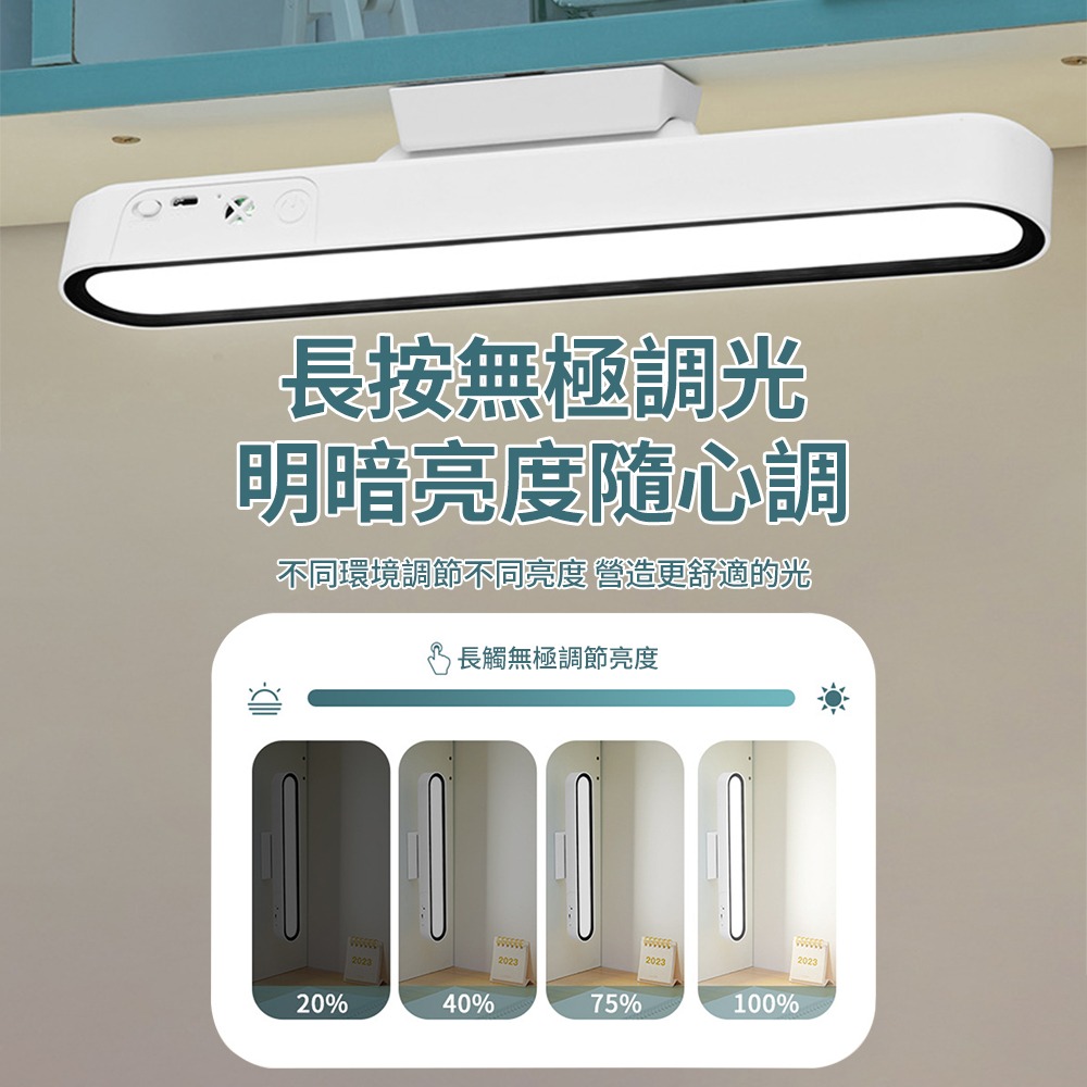 【XINGMU 興沐】學生燈 床頭燈 學習專用宿舍燈 學生好物磁吸燈 書桌led護眼充電-細節圖5