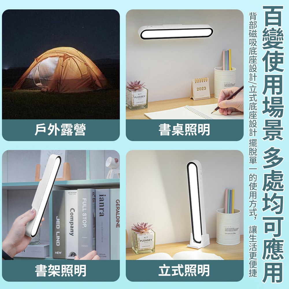 【XINGMU 興沐】學生燈 床頭燈 學習專用宿舍燈 學生好物磁吸燈 書桌led護眼充電-細節圖6