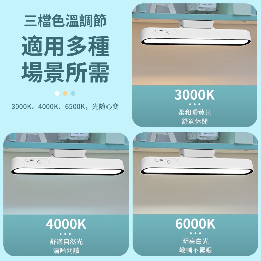 【XINGMU 興沐】學生燈 床頭燈 學習專用宿舍燈 學生好物磁吸燈 書桌led護眼充電-細節圖7