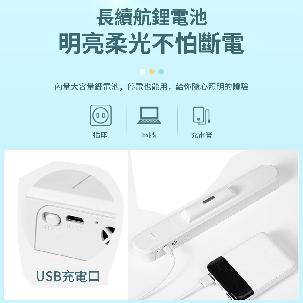 【XINGMU 興沐】學生燈 床頭燈 學習專用宿舍燈 學生好物磁吸燈 書桌led護眼充電-細節圖9