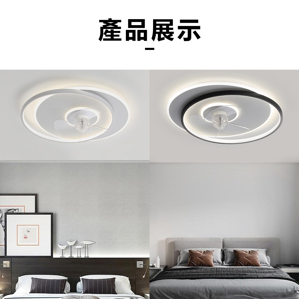 【XINGMU 興沐】風扇燈 led燈吊扇燈 現代簡約超薄壁掛風扇 家用臥室吸頂風扇燈 靜音風扇吊燈 臺灣現貨-細節圖5