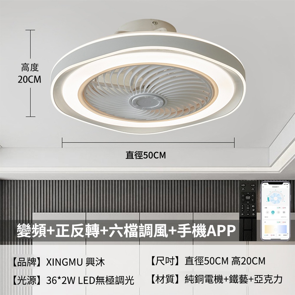 流線款-白色 50cm