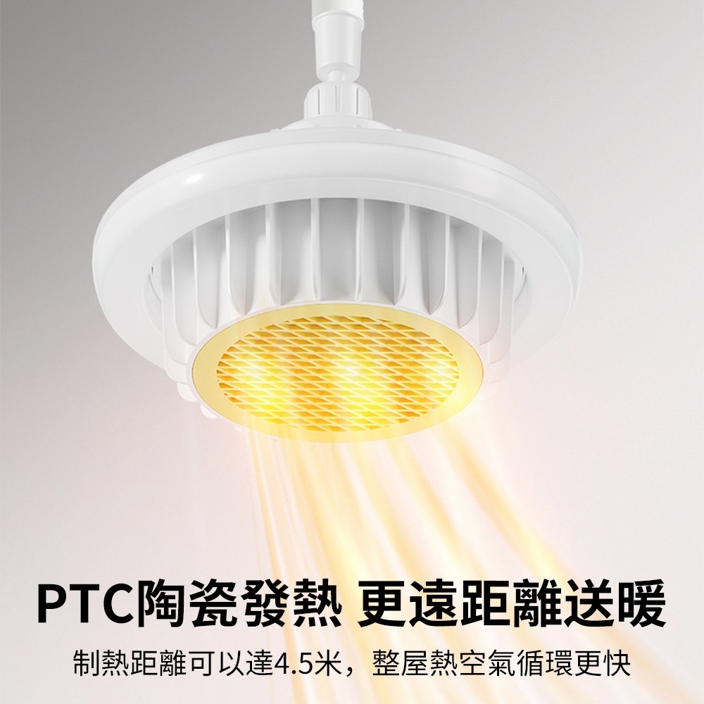 【XINGMU 興沐】反季清倉暖風燈 陶瓷發熱取暖器 浴室洗澡速熱風扇燈 家用小型取暖燈電暖器風扇暖爐-細節圖4