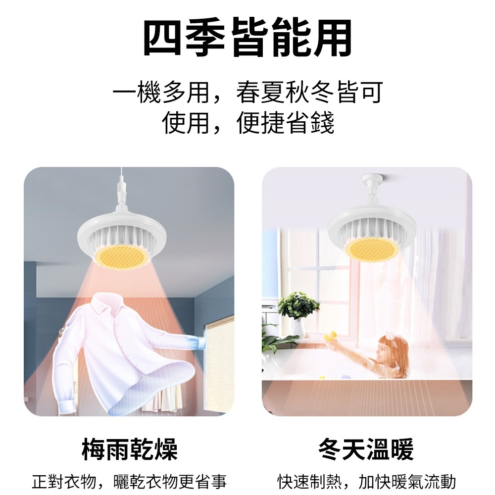 【XINGMU 興沐】反季清倉暖風燈 陶瓷發熱取暖器 浴室洗澡速熱風扇燈 家用小型取暖燈電暖器風扇暖爐-細節圖5