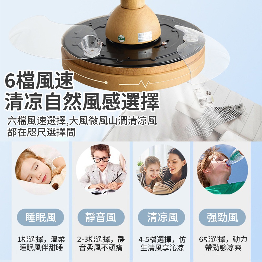 【XINGMU 興沐】臺灣現貨吊扇燈 led風扇燈 餐廳客廳變頻電風扇燈 42吋吸頂隱形吊扇燈 智慧變頻循環扇-細節圖7