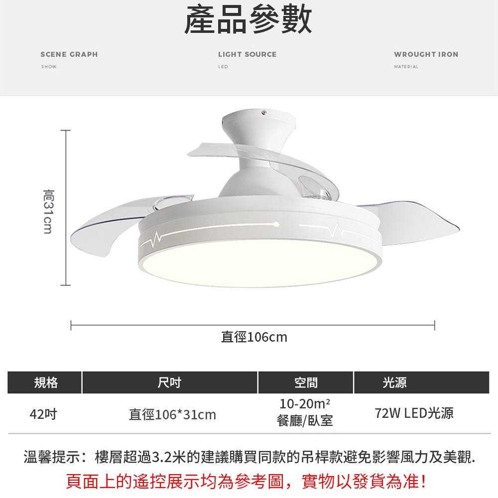 【XINGMU 興沐】臺灣現貨吊扇燈 led風扇燈 餐廳客廳變頻電風扇燈 42吋吸頂隱形吊扇燈 智慧變頻循環扇-細節圖9