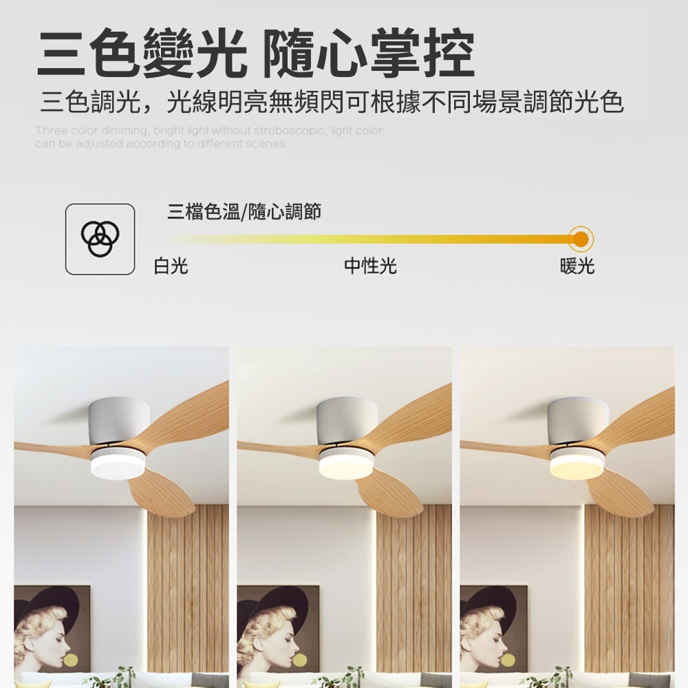 【XINGMU 興沐】臺灣現貨吸頂風扇燈 吊扇燈  52吋吸頂風扇燈 客廳led吸頂燈風扇 大風力靜音循環風扇-細節圖4