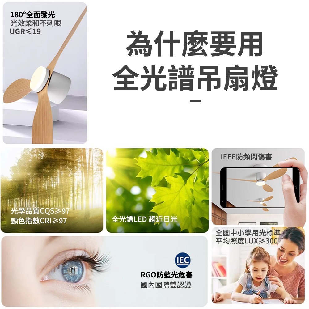 【XINGMU 興沐】臺灣現貨吸頂風扇燈 吊扇燈  52吋吸頂風扇燈 客廳led吸頂燈風扇 大風力靜音循環風扇-細節圖8