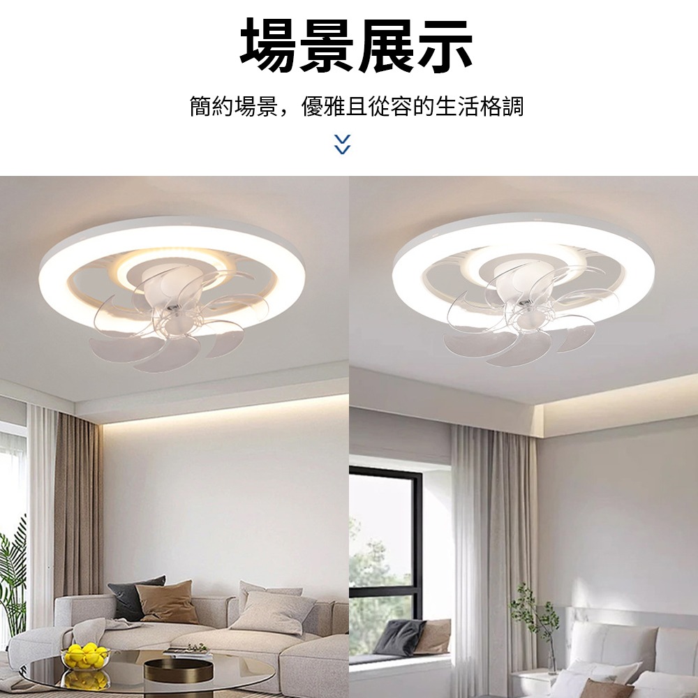 【XINGMU 興沐】臺風現貨 風扇燈 廣角搖頭吊扇燈 家用led燈吸頂風扇 極簡臥室隱形燈扇一體 110V低噪音電風-細節圖7