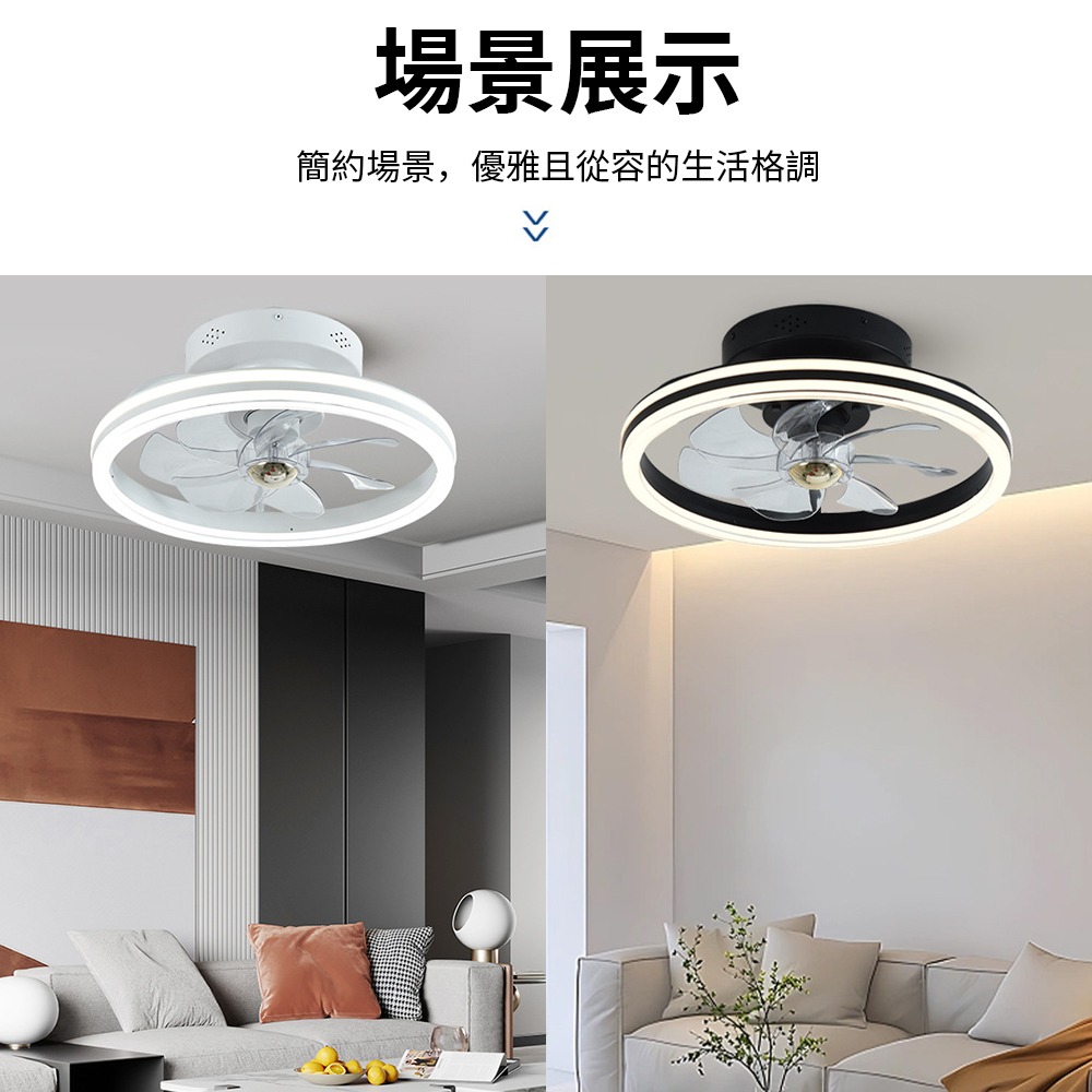 【XINGMU 興沐】臺灣現貨搖頭吸頂風扇燈 隱形吊扇燈 客廳餐廳臥室燈 省電靜音電扇燈 大風力燈扇-細節圖5