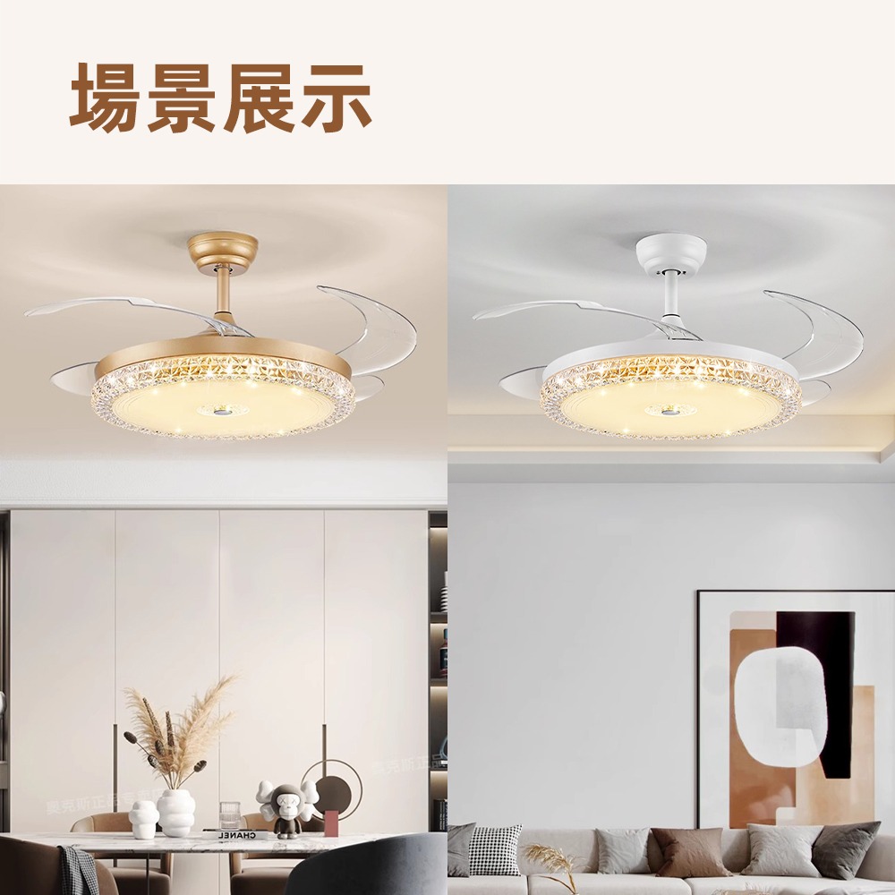 【XINGMU 興沐】現貨水晶隱形吊扇燈 餐廳客廳循環扇 led吸頂風扇燈 48吋120W吊燈風扇 靜音電風扇-細節圖6