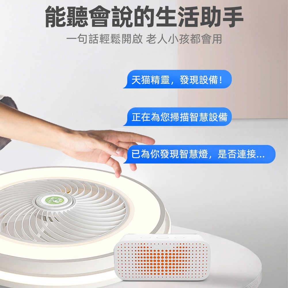 【XINGMU 興沐】現貨燈led吊扇燈  臥室燈 吸頂燈 客廳簡約壁掛風扇 風扇加亮款144W吊燈 多功能智慧吊扇吊燈-細節圖7