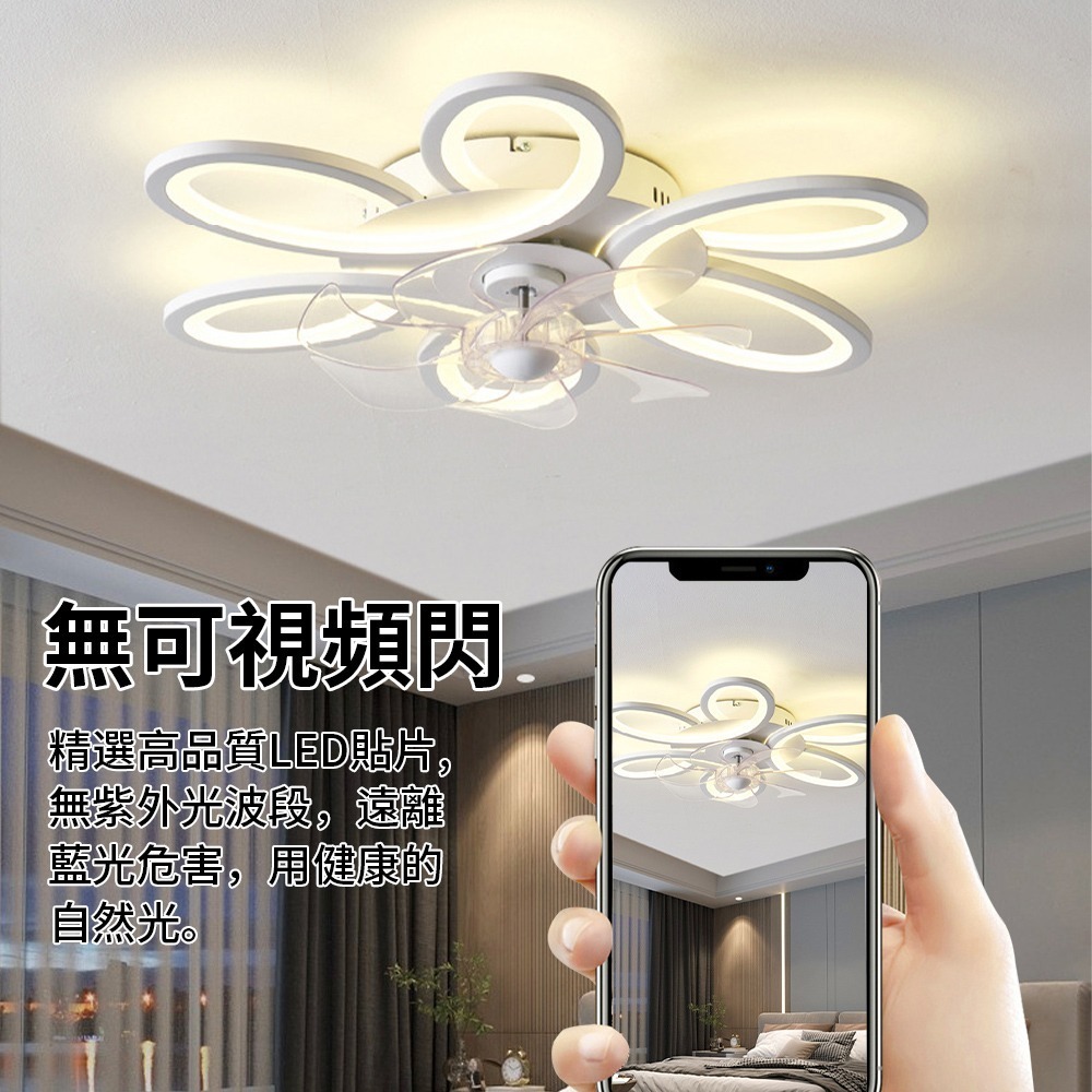 【XINGMU 興沐】風扇燈 吸頂簡約吊扇燈 超薄靜音吸頂扇燈 LED花朵吊扇燈 臥室餐廳兩用風扇燈-細節圖4