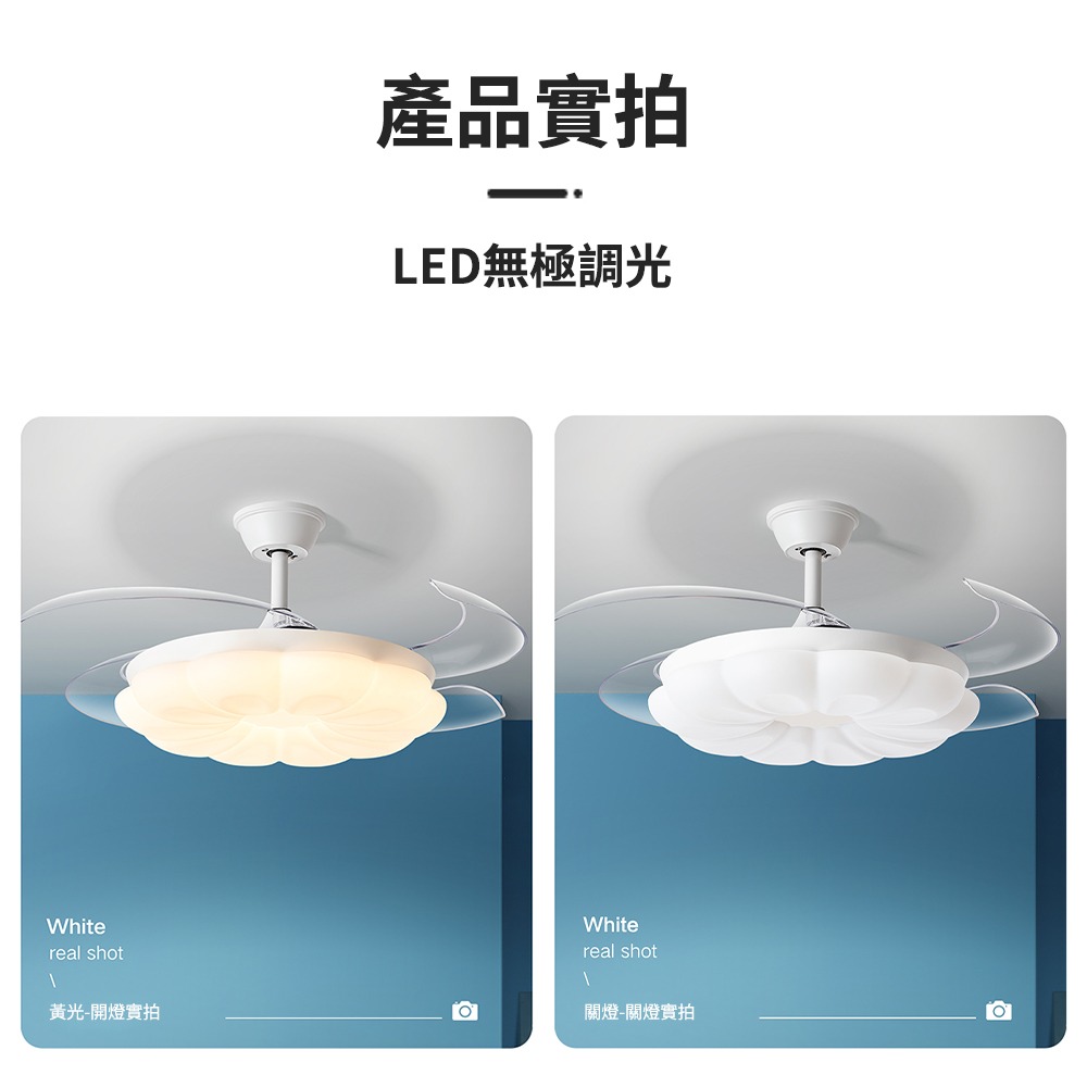 【XINGMU 興沐】臺灣現貨48吋隱形吊扇燈  客廳吊燈風扇吊扇 家用led吸頂燈風扇 輕奢變頻靜音風扇燈-細節圖6
