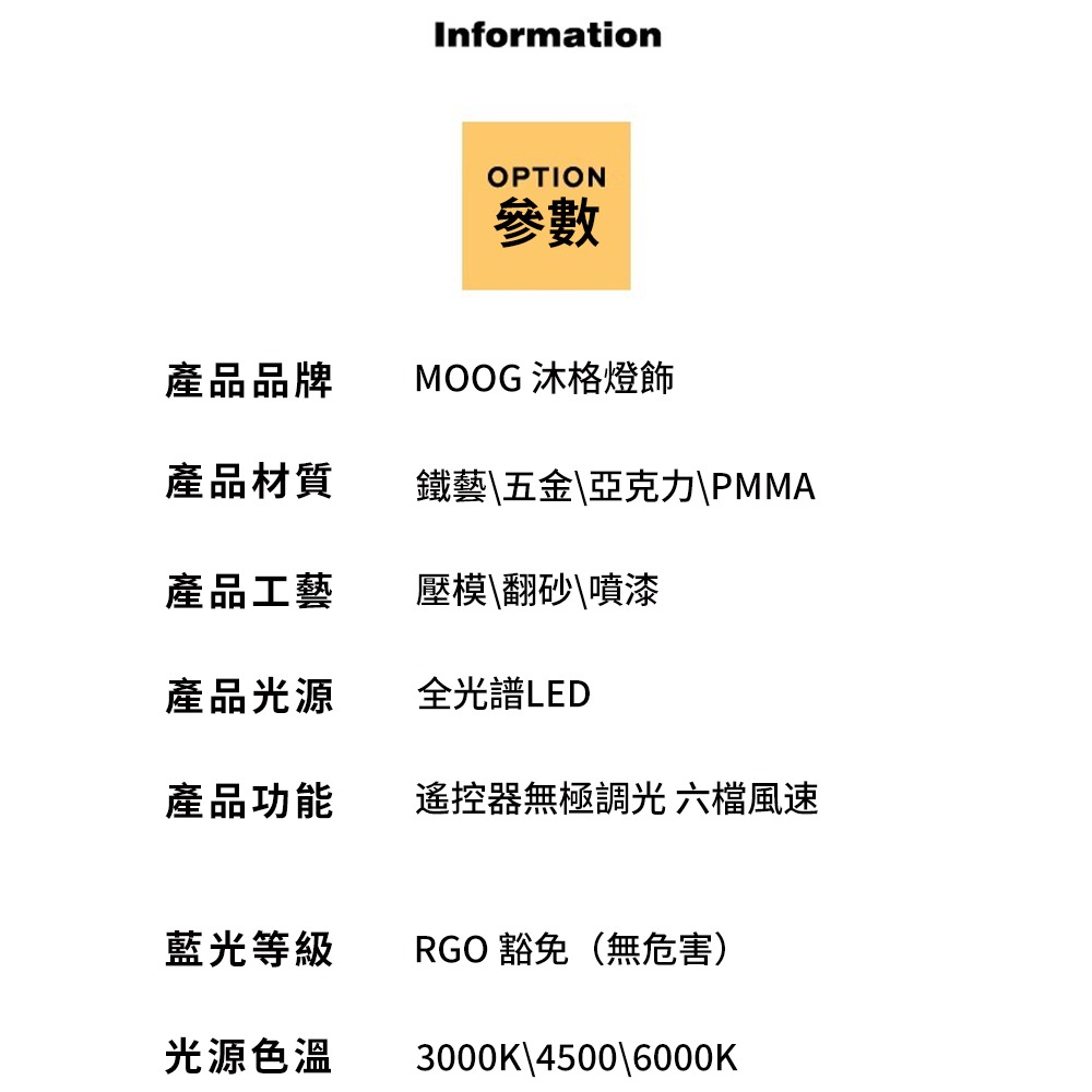 【XINGMU 興沐】臺灣現貨吊扇燈 客廳隱形風扇燈 輕奢簡約餐廳吊扇  42吋120W大風力頻省電風扇 循環吊扇燈-細節圖10