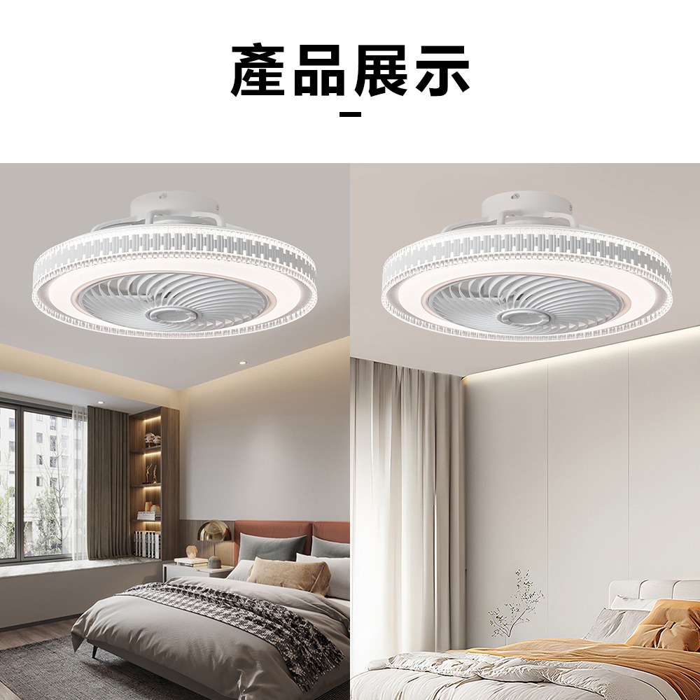 【XINGMU 興沐】臺灣現貨風扇燈 吸頂吊燈風扇  led臥室燈風扇 隱形吊扇燈 靜音電風扇 dc循環扇 壁掛風扇燈-細節圖4