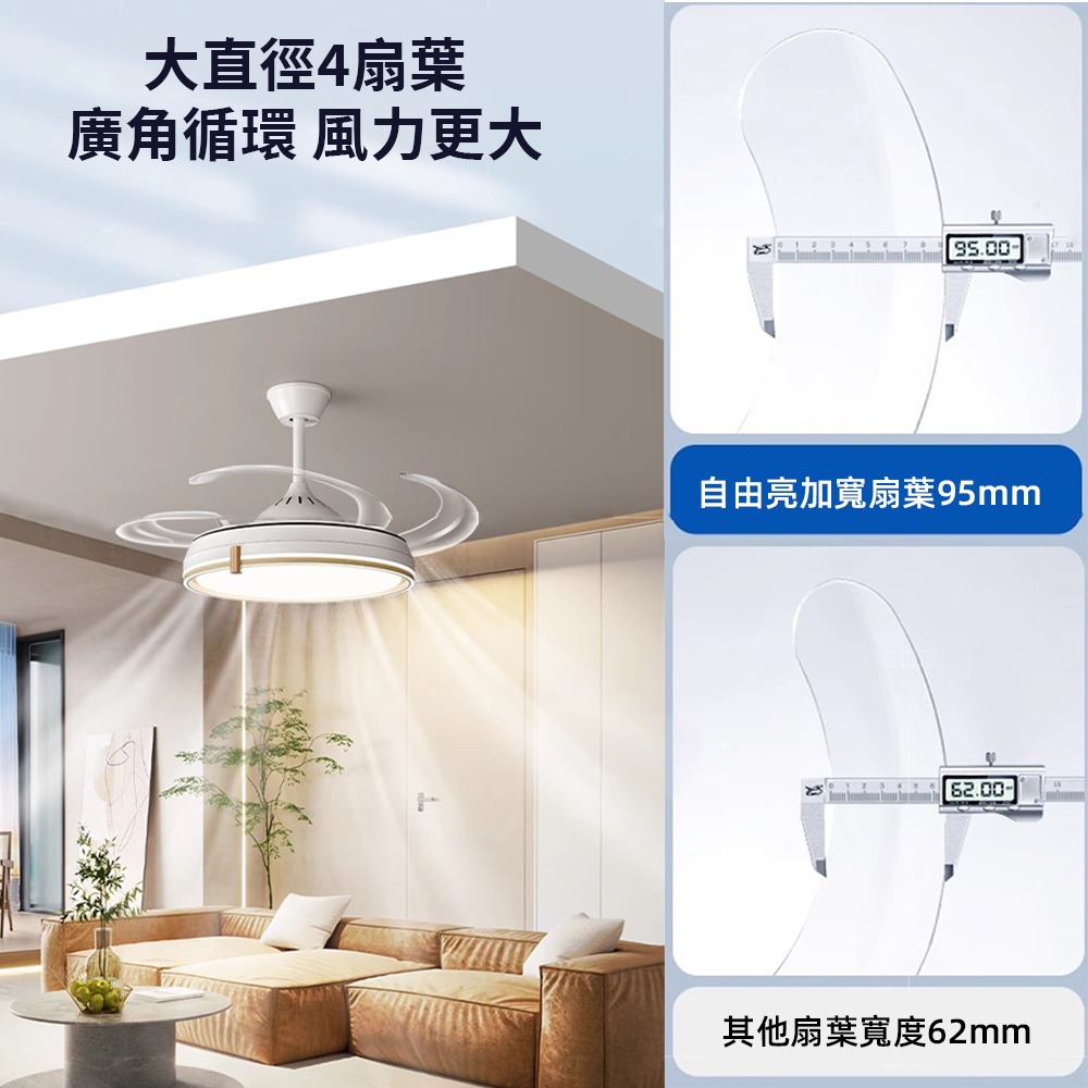 【XINGMU 興沐】吊扇燈 餐廳客廳隱形吊扇燈  42吋LED風扇燈 全光譜護眼靜音吊扇燈 120W高亮護眼吊燈-細節圖5