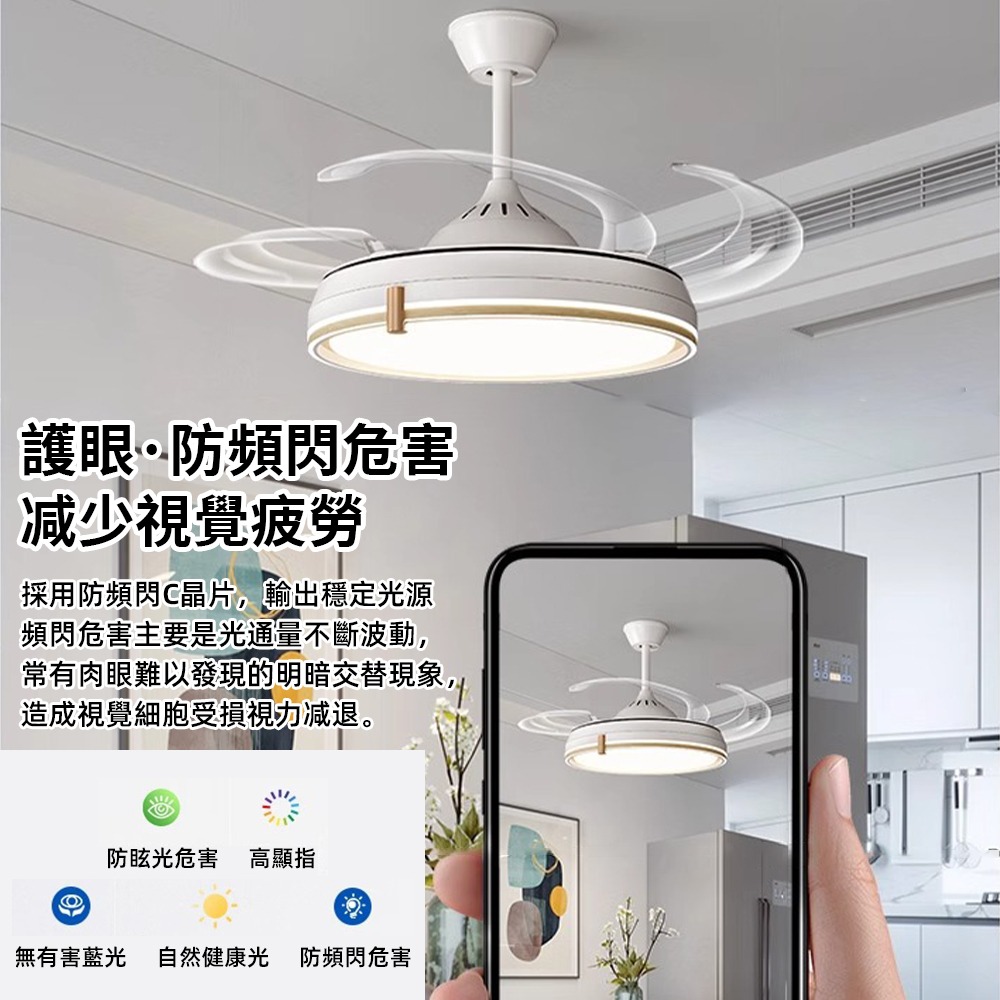 【XINGMU 興沐】吊扇燈 餐廳客廳隱形吊扇燈  42吋LED風扇燈 全光譜護眼靜音吊扇燈 120W高亮護眼吊燈-細節圖6