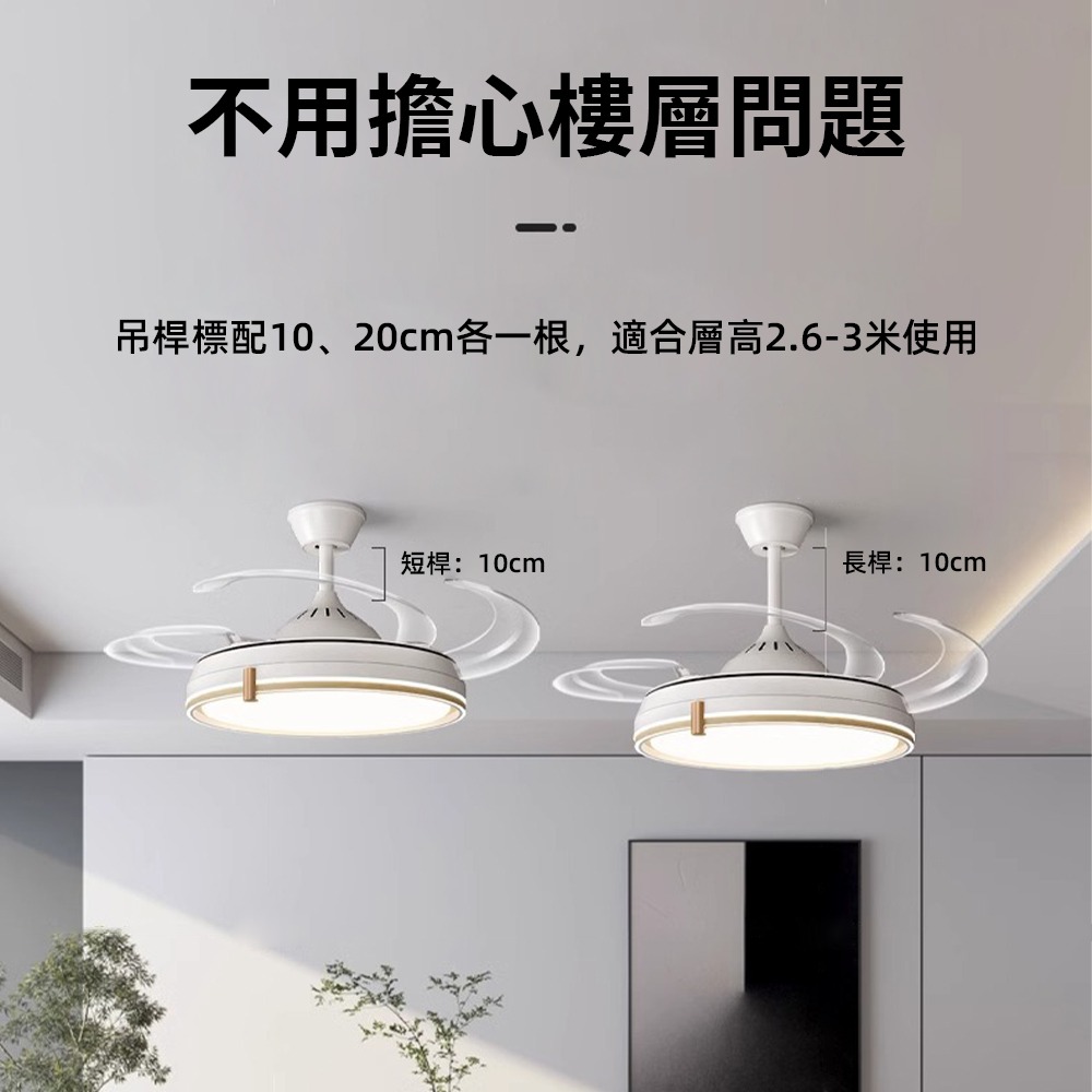 【XINGMU 興沐】吊扇燈 餐廳客廳隱形吊扇燈  42吋LED風扇燈 全光譜護眼靜音吊扇燈 120W高亮護眼吊燈-細節圖9