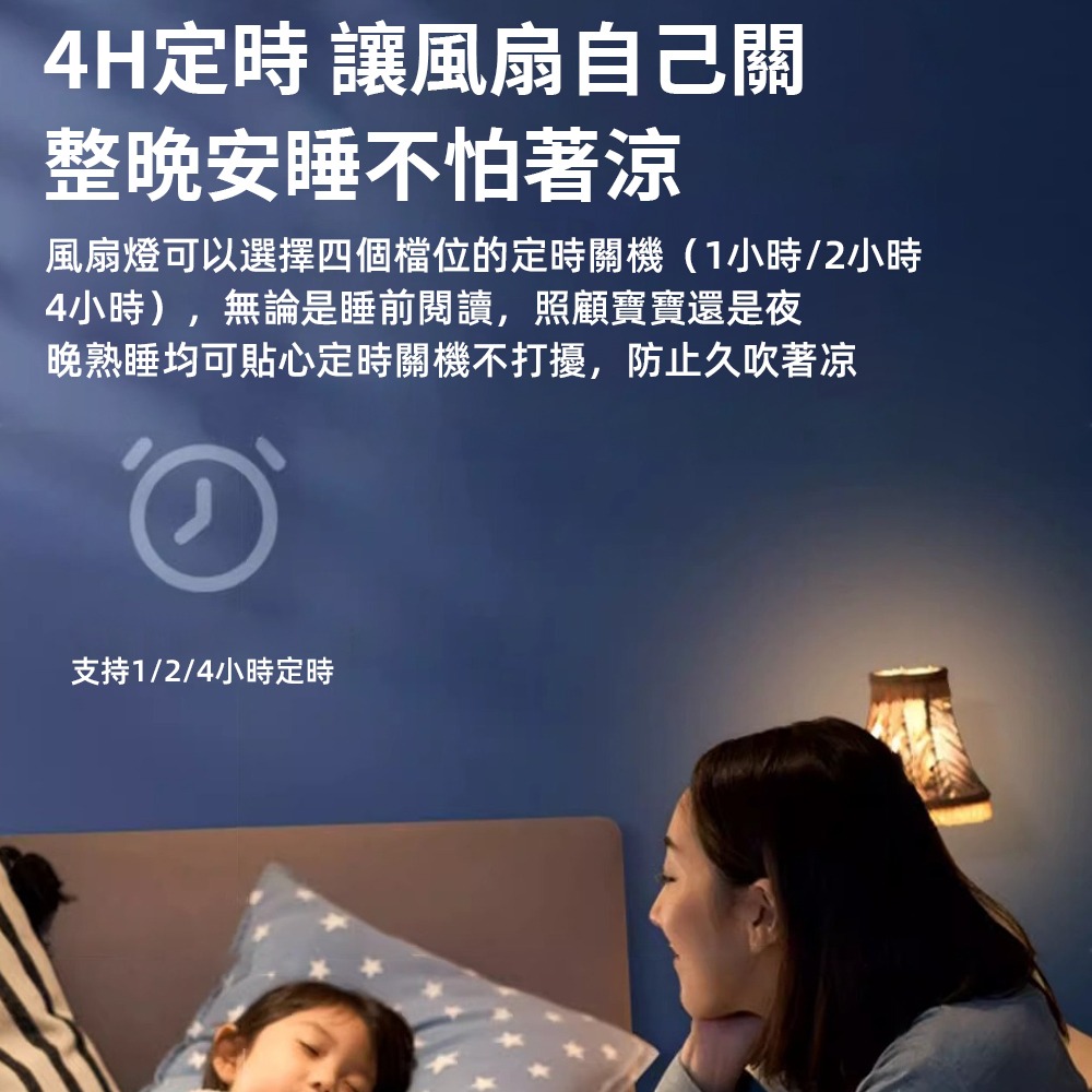 【XINGMU 興沐】吊扇燈 餐廳客廳隱形吊扇燈  42吋LED風扇燈 全光譜護眼靜音吊扇燈 120W高亮護眼吊燈-細節圖10
