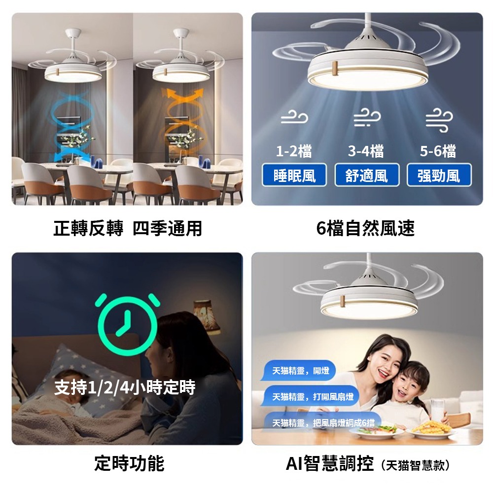 【XINGMU 興沐】吊扇燈 餐廳客廳隱形吊扇燈  42吋LED風扇燈 全光譜護眼靜音吊扇燈 120W高亮護眼吊燈-細節圖11