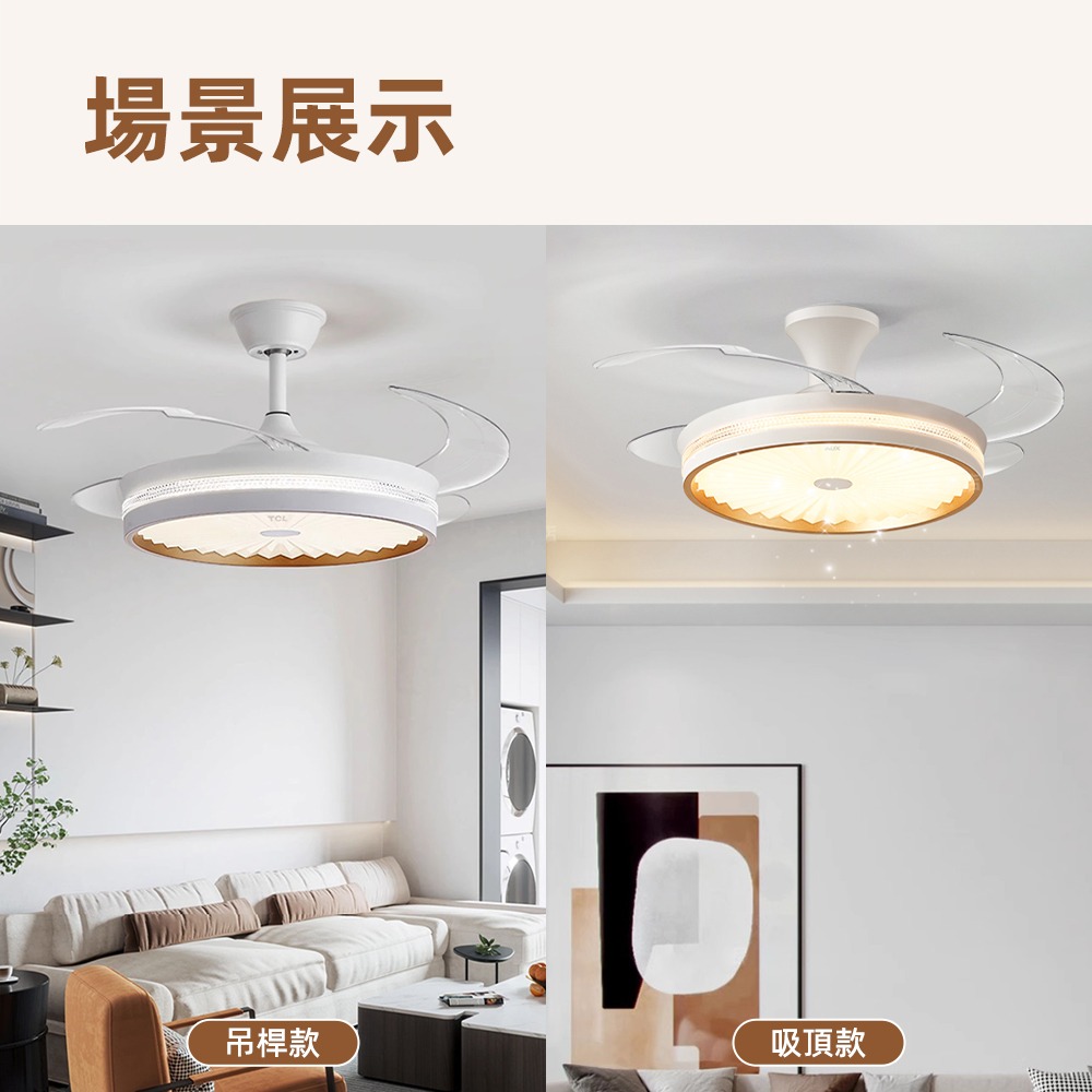 【XINGMU 興沐】臺灣現貨滿天星隱形吊扇燈貨 客廳隱形吊燈 48吋環扇隱形電風 多功能電扇 led全光譜風扇燈-細節圖7