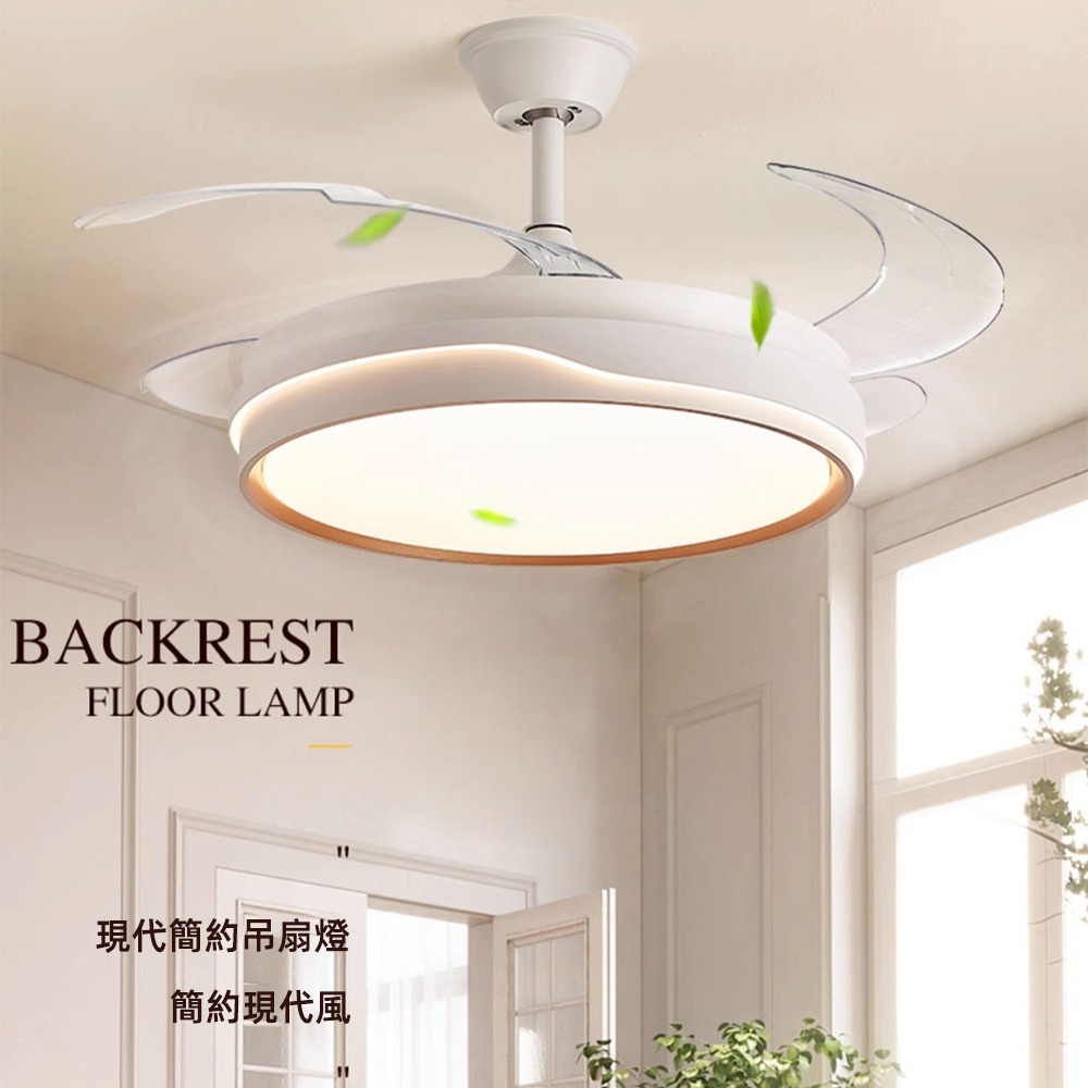 【XINGMU 興沐】臺灣現貨風扇燈 48吋隱形吊扇燈 餐廳客廳簡約led電風扇吊燈 創意奶油風吊燈風扇 大風力循環扇-細節圖3