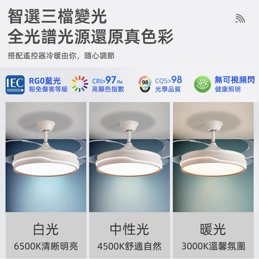 【XINGMU 興沐】臺灣現貨風扇燈 48吋隱形吊扇燈 餐廳客廳簡約led電風扇吊燈 創意奶油風吊燈風扇 大風力循環扇-細節圖6