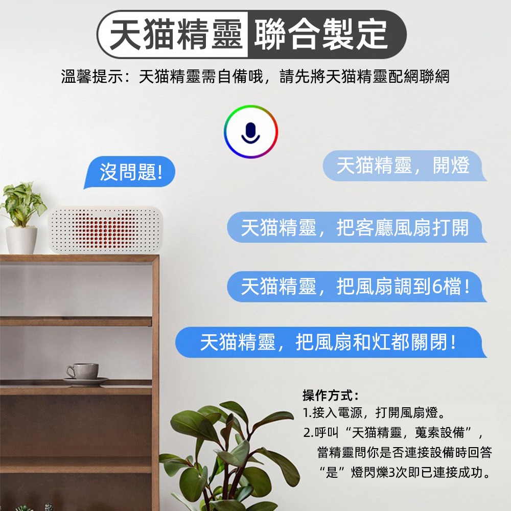 【XINGMU 興沐】臺灣現貨造型鳥巢風扇燈 臥室餐廳隱形電扇燈 智慧天花板吸頂風扇燈 循環吊扇燈 三色無極調光-細節圖8