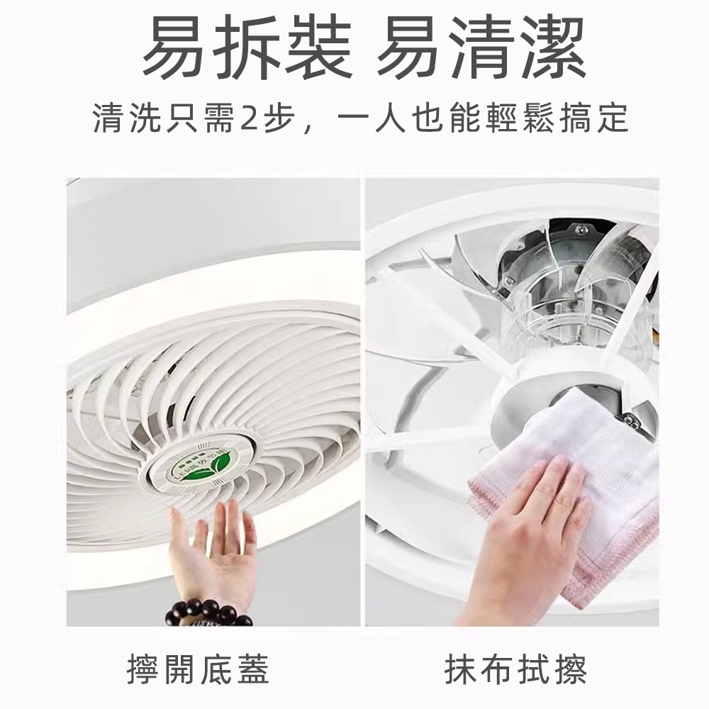 【XINGMU 興沐】臺灣現貨造型鳥巢風扇燈 臥室餐廳隱形電扇燈 智慧天花板吸頂風扇燈 循環吊扇燈 三色無極調光-細節圖9