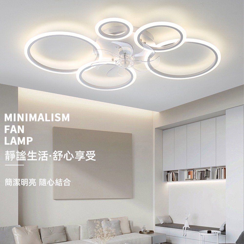 【XINGMU 興沐】現貨新款風扇燈 客體吊扇燈 dc變頻吸頂風扇 極簡圓圈LED吸頂燈  個性書房臥室電扇燈-細節圖4