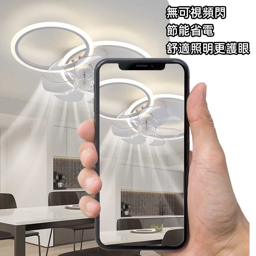 【XINGMU 興沐】現貨新款風扇燈 客體吊扇燈 dc變頻吸頂風扇 極簡圓圈LED吸頂燈  個性書房臥室電扇燈-細節圖5