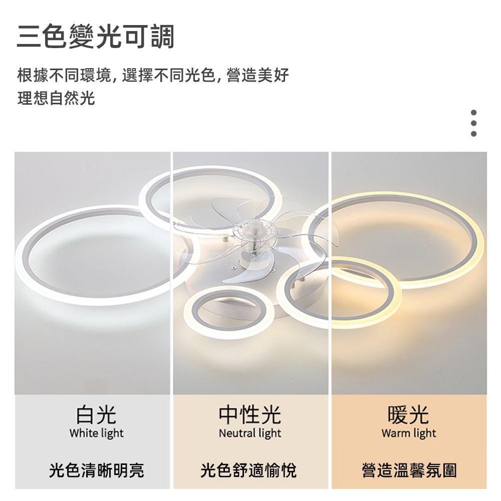 【XINGMU 興沐】現貨新款風扇燈 客體吊扇燈 dc變頻吸頂風扇 極簡圓圈LED吸頂燈  個性書房臥室電扇燈-細節圖6
