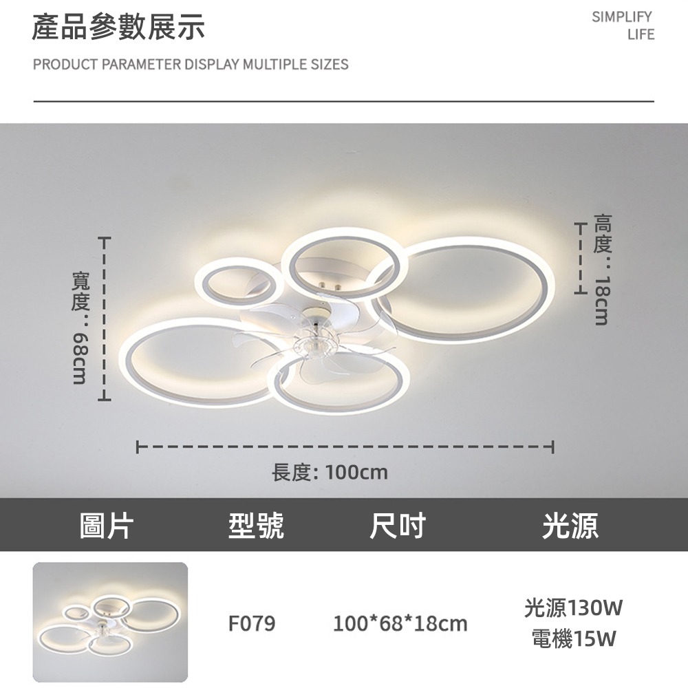 【XINGMU 興沐】現貨新款風扇燈 客體吊扇燈 dc變頻吸頂風扇 極簡圓圈LED吸頂燈  個性書房臥室電扇燈-細節圖11