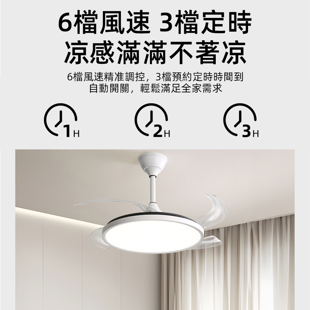 【XINGMU 興沐】全光譜42吋隱形吊扇燈 客廳吊燈吊扇 現代簡約家用風扇燈  智慧循環扇 電風扇燈（臺灣現貨）-細節圖5