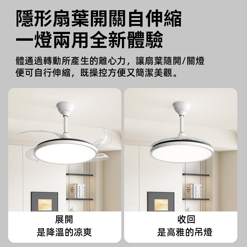 【XINGMU 興沐】全光譜42吋隱形吊扇燈 客廳吊燈吊扇 現代簡約家用風扇燈  智慧循環扇 電風扇燈（臺灣現貨）-細節圖6