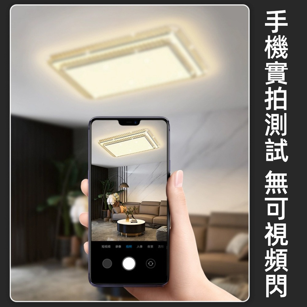 【XINGMU 興沐】吸頂燈 客廳長方形吸頂燈 書房全光譜護眼燈  臥室燈具可遙控 120W輕奢水晶雙層滿天星吸頂燈-細節圖6