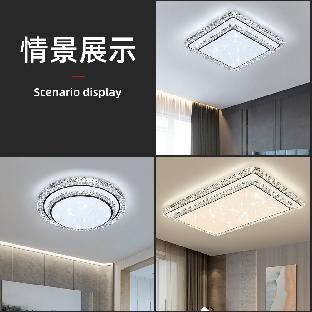 【XINGMU 興沐】吸頂燈 客廳長方形吸頂燈 書房全光譜護眼燈  臥室燈具可遙控 120W輕奢水晶雙層滿天星吸頂燈-細節圖7