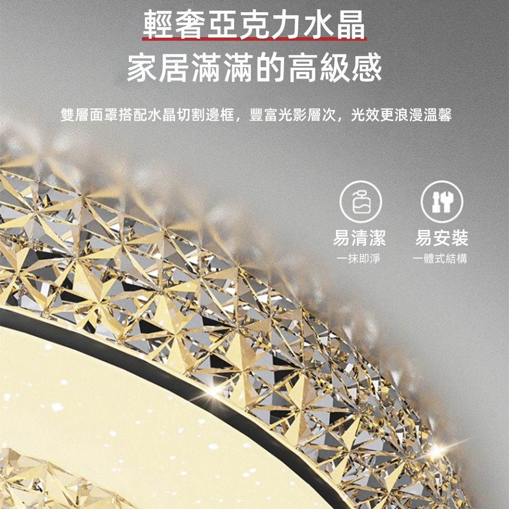 【XINGMU 興沐】吸頂燈 客廳長方形吸頂燈 書房全光譜護眼燈  臥室燈具可遙控 120W輕奢水晶雙層滿天星吸頂燈-細節圖8