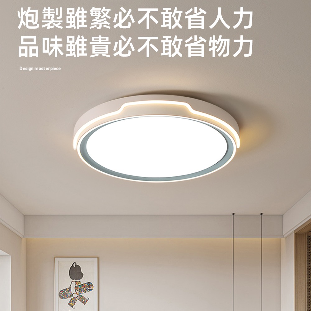 【XINGMU 興沐】led吸頂燈 極簡臥室燈 智慧平板燈 超亮全光譜防藍光燈具 小紅書網紅燈具-細節圖4