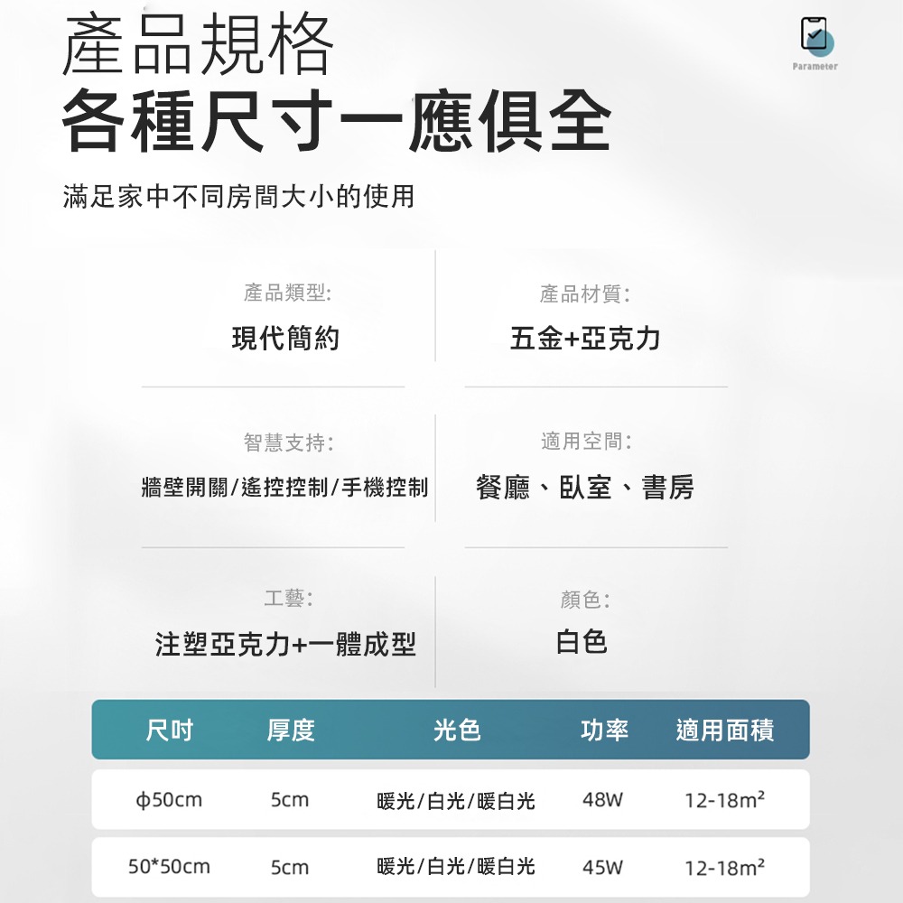 【XINGMU 興沐】led吸頂燈 極簡臥室燈 智慧平板燈 超亮全光譜防藍光燈具 小紅書網紅燈具-細節圖8