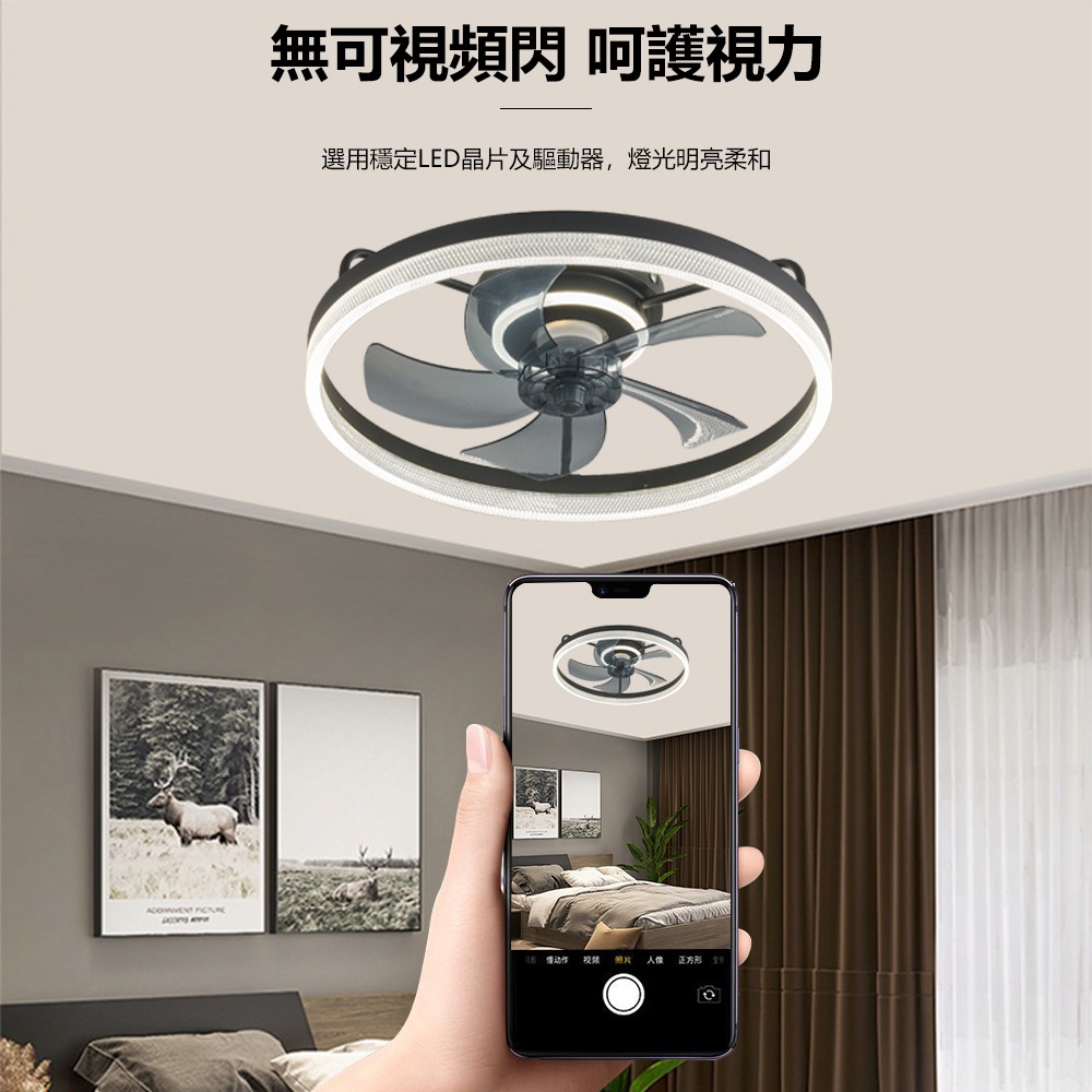 【XINGMU 興沐】新款風扇燈 臥室水晶吊扇燈 led吸頂風扇燈 輕奢簡約吸頂吊扇 110V低噪音電風扇-細節圖8