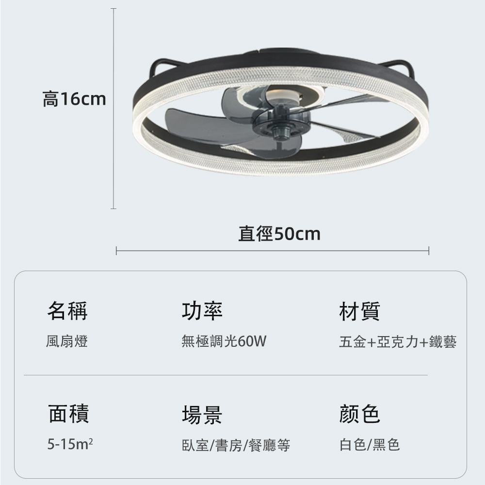 【XINGMU 興沐】新款風扇燈 臥室水晶吊扇燈 led吸頂風扇燈 輕奢簡約吸頂吊扇 110V低噪音電風扇-細節圖11