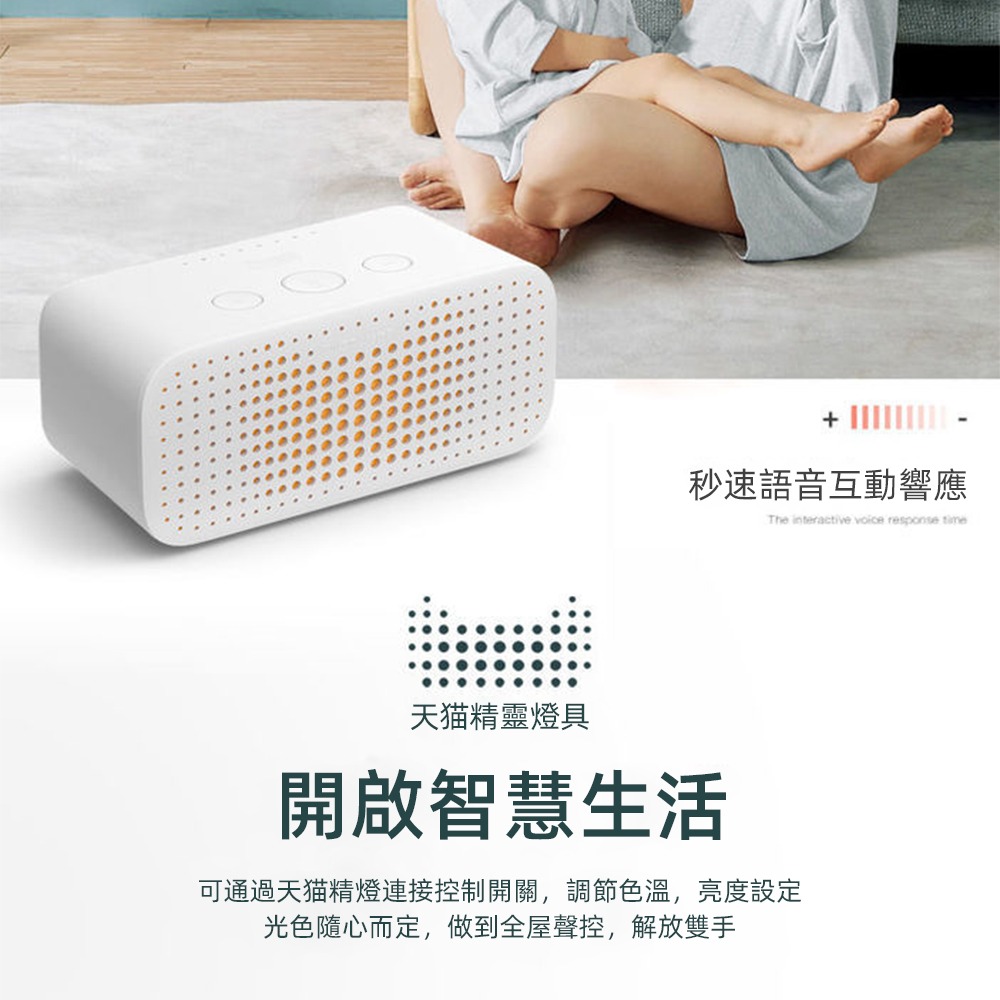 【XINGMU 興沐】led臥室吸頂燈 APP智慧電扇燈 天花板吸頂燈 臥室吸頂循環 可定時遙控 循環風扇燈 （現貨）-細節圖10