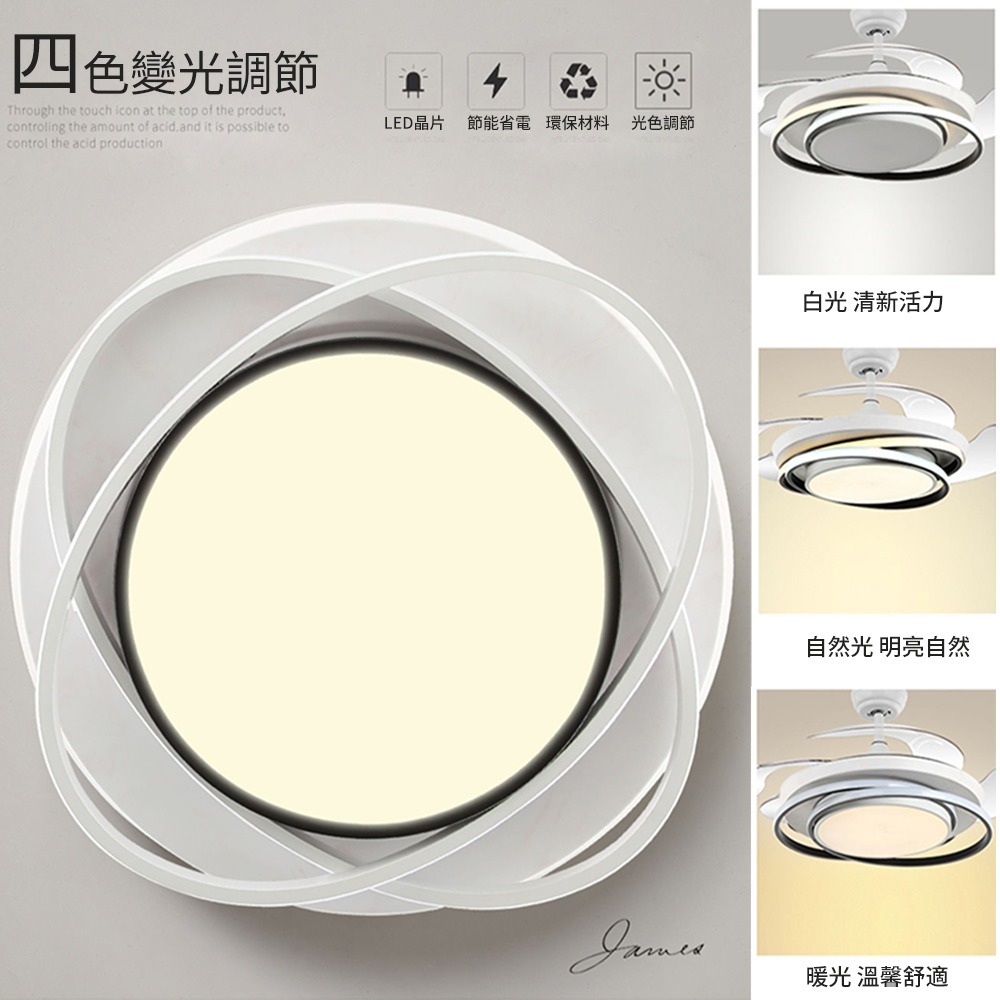 【XINGMU 興沐】吊扇燈 吸頂風扇燈 餐廳客廳吊燈吊扇 48吋42吋隱形led吸頂燈 靜音循環扇 變頻dc電扇燈-細節圖6